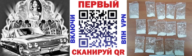 АМФЕТАМИН Premium  Купить  Нижний Тагил 