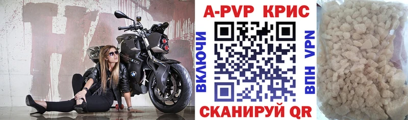 Альфа ПВП Соль Нижний Тагил