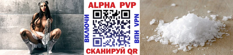 А ПВП СК  Купить закладки  Нижний Тагил 