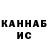 Кетамин ketamine Gadamer Soltice