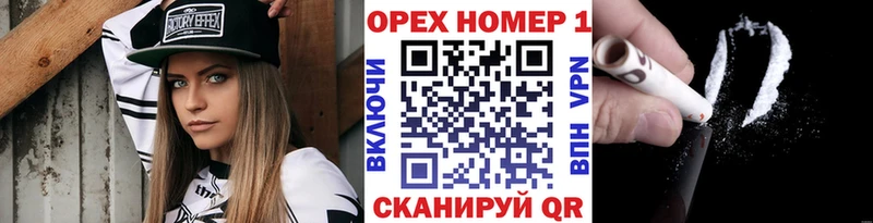 Купить Нижний Тагил КОКАИН Колумбийский
