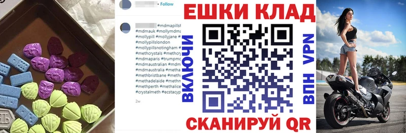 ЭКСТАЗИ 300 mg  Купить закладки  Нижний Тагил 