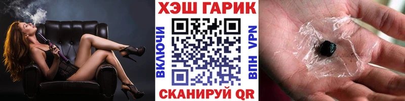 ГАШ Изолятор  Купить где  Нижний Тагил 