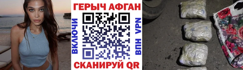 Героин герыч  Купить закладки  Нижний Тагил 