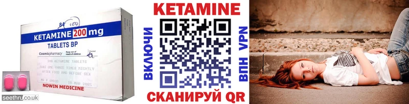 КЕТАМИН VHQ  Купить где  Нижний Тагил 