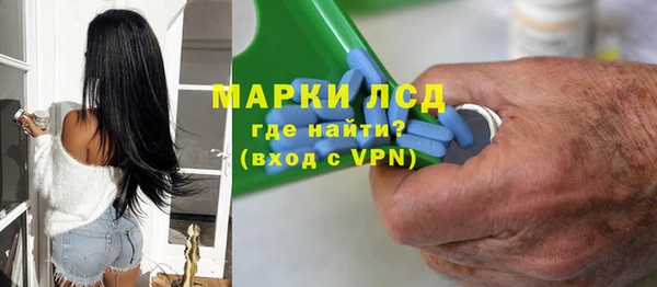 гашик Зеленодольск
