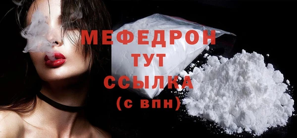 прущая мука Иннополис