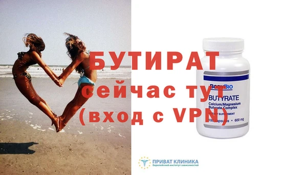 марки nbome Инсар