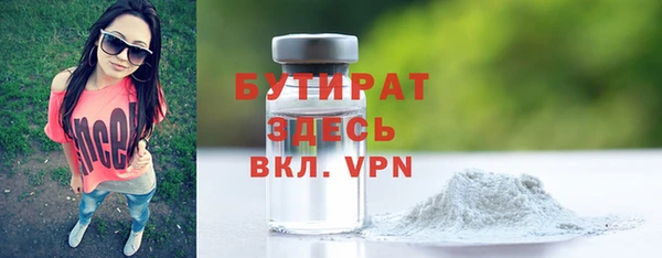 прущая мука Иннополис