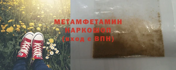 СК Инта