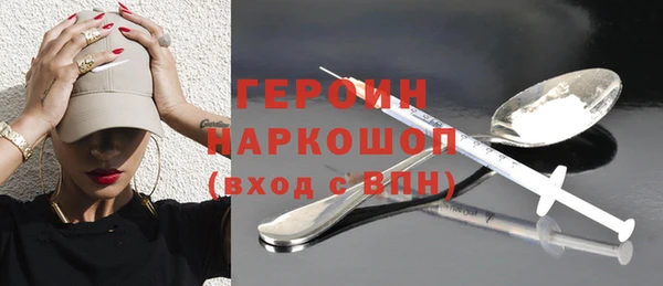 амфетамин Зеленокумск