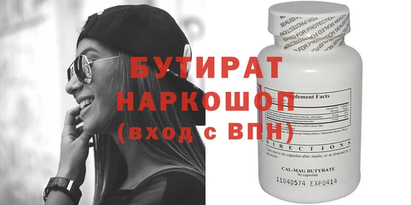 прущая мука Иннополис