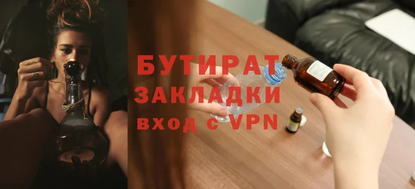 амфетамин Зеленокумск