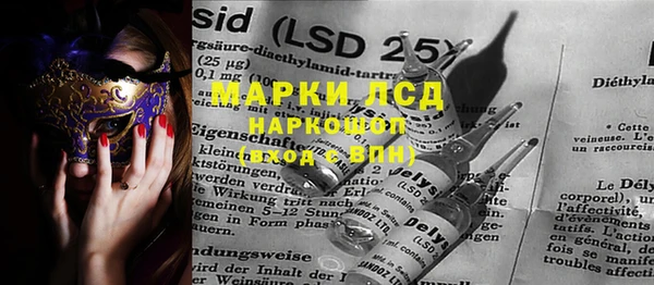 марки nbome Инсар