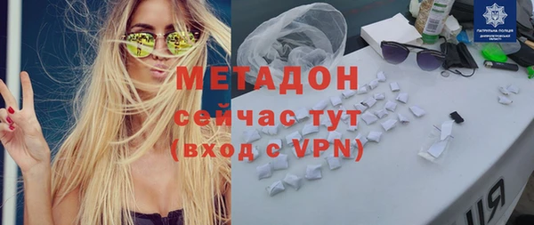 марки nbome Инсар