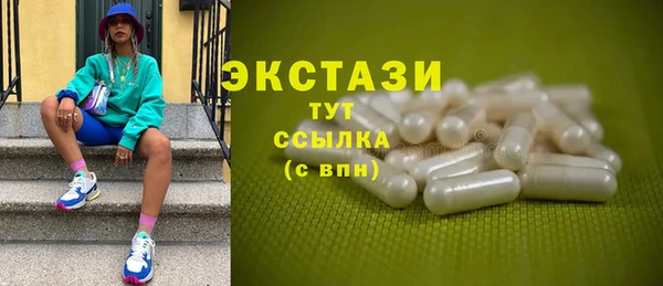марки nbome Инсар