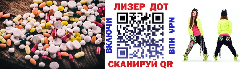 Купить  Нижний Тагил  LSD-25 экстази ecstasy 