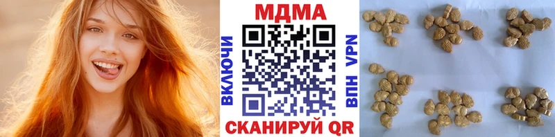 МДМА молли Нижний Тагил