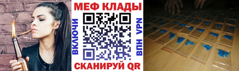 Меф мука Нижний Тагил