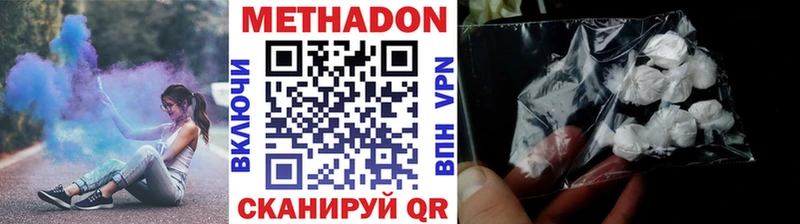 Купить закладки  Нижний Тагил  Метадон белоснежный 