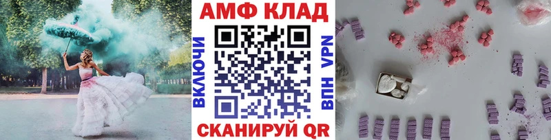 Метамфетамин витя  Купить где  Нижний Тагил 