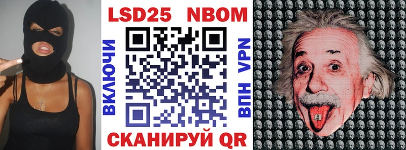 Купить закладки  Нижний Тагил  Марки NBOMe 1500мкг 