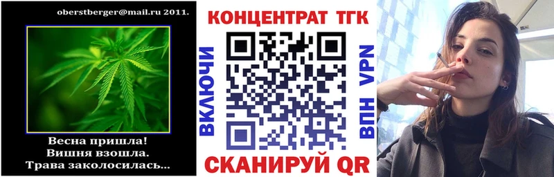 Купить  Нижний Тагил  Дистиллят ТГК вейп 